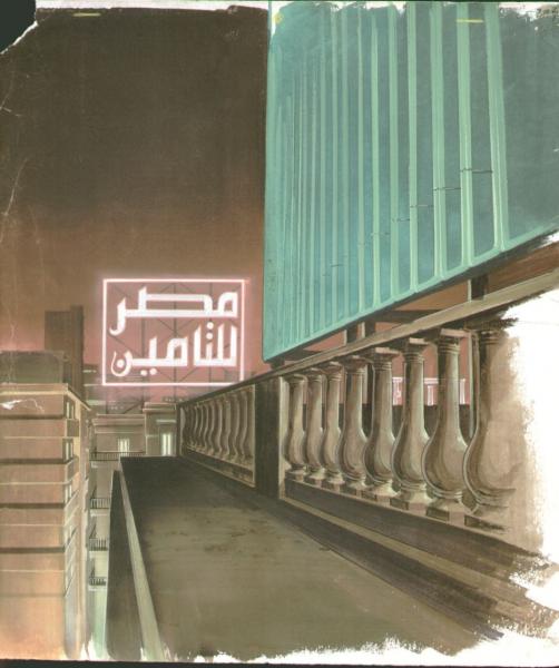 Unknown Background 2